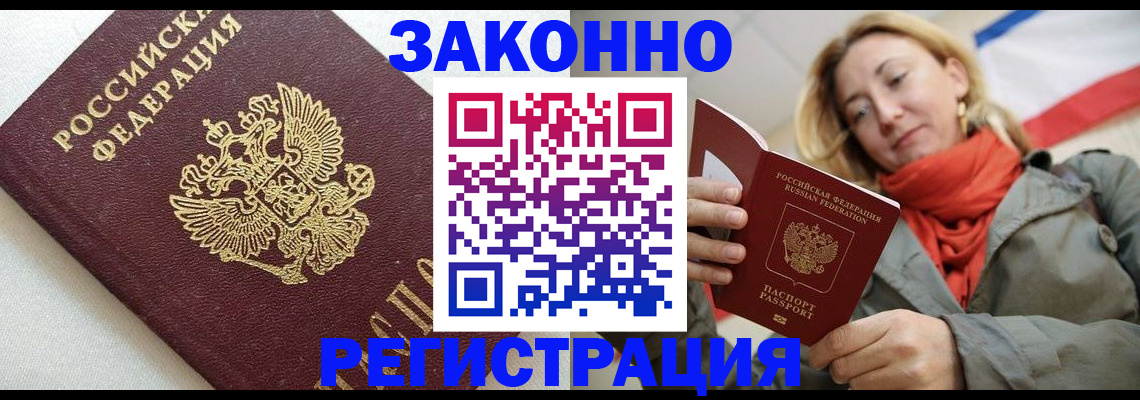 временная регистрация госуслуги в Нижней Салде