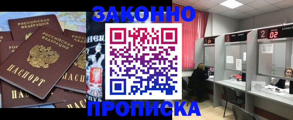 прописка поиск в Нижней Салде