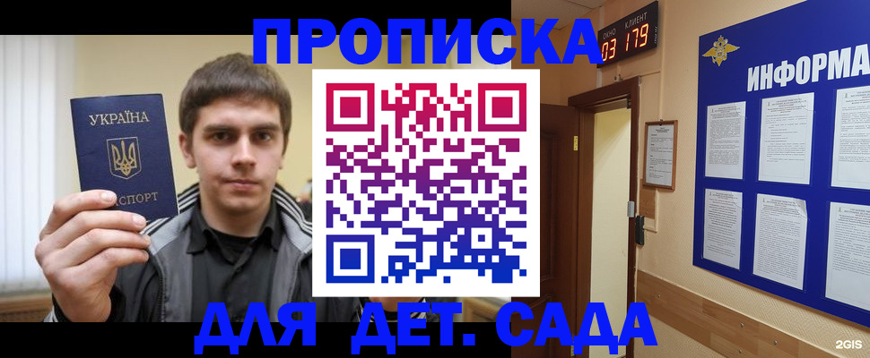 прописка паспорт в Нижней Салде