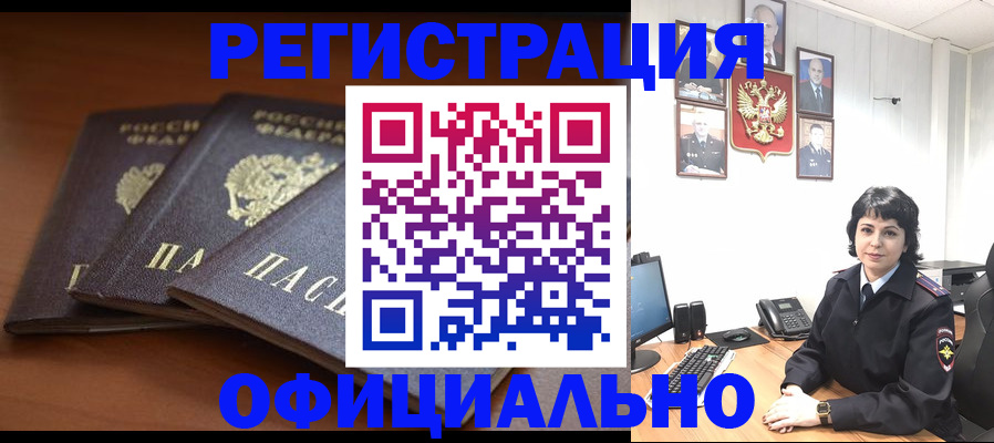 регистрация для школы в Нижней Салде