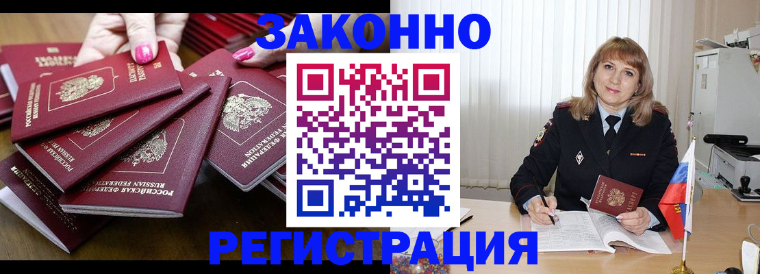 прописка для кредита в Нижней Салде